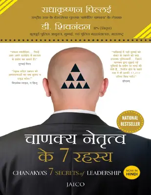 Chanakya - 7 Secrets of Leadership